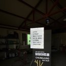 청정 아트홀 이미지