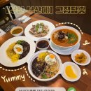 그집짬뽕&돈가스 | [부산 부산대] 그집짬뽕 | 부산대 맛집 부산대 짬뽕 맛집 '그집짬뽕' 솔직후기