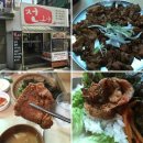 연탄불고기 이미지