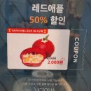 빅토리아 베이커리 가든 괴정점