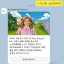월드패밀리잉글리쉬코리아 주식회사 | World Family Club) 회원 서비스 5-2편(클럽이벤트, 온라인, 일명 &#34;고고라이브&#34;, 디즈니월드잉글리쉬)