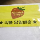 딸기씨네 수제청 이미지
