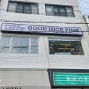 굿파인의류 - 안양시 만안구 문예로 50 | 굿파인의류