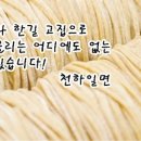 천하일면 이미지