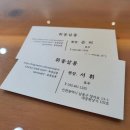 장수미용실