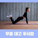 아이언 파라다이스짐 권선점 이미지