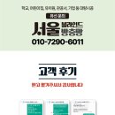 코오롱싸이언스밸리1차 이미지