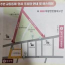 올림픽로 108길 이미지