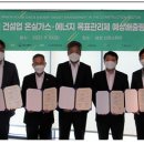 ㈜대우가스 이미지