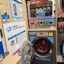 엄지세탁빨래방 이미지