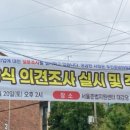 휘경82 이미지