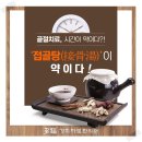 다복갈비 이미지