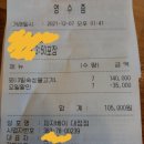 피자베이대정점 이미지