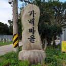 세븐일레븐(거제고현점) 이미지