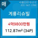 세븐일레븐동산점 이미지