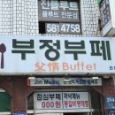 주식회사 노보스인더스트리 | 2024년 공연 결산