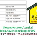 호수장 목욕탕 이미지