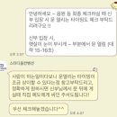 장수한식부페 개방화장실 | W15. 본식 후기 - 대구 스타디움 컨벤션 웨딩, 석미송 (주절주저리 긴글 주의)