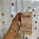 가요교실(취미과정 / 주간) | 2026공예주간 금강유람 저녁이 있는공예 금속공예 마이엠마