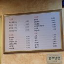 수내꺼먹돼지 | [분당 수내 맛집] 수내꺼먹돼지 후기 | 장수 흑돼지 맛집! 역시 흑돼지는 달라..