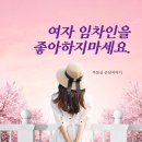 대인부동산중개사무소 이미지