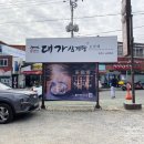 자산동297 이미지