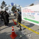 훈련소 입영심사대 앞 이미지