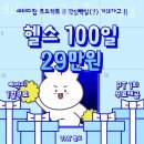 휘트니스엠 이미지