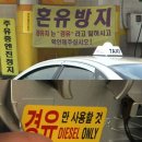 신영주주유소 네이버블로그