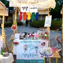 19-거창초등학교 정문 | 야간 플리마켓 &#39;뿅&#39;에 다녀왔어요 ‼️ 플리마켓 다녀온 후기 (feat. 거창 실용아트협회) 솔직 리뷰, 내돈내산