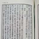 白渚文集 卷之二/편지(書)/ 이 세령에게 답하다 答李 世寧 이미지