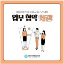 (주)가이기획 이미지
