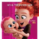 아기보따리
