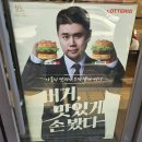 롯데리아용현점 | 롯데리아 더블클래식치즈버거와 리아불고기버거 포장후기
