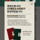 그린리추얼하우스