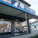 까까줄개 이미지