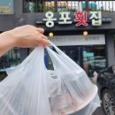 협재리체 | 협재해수욕장 근처 회포장 추천 옹포횟집, 2인세트 후기