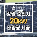 매직태양광발전소 이미지