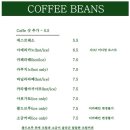 카페 해시목 이미지