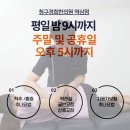 역삼한의원 이미지