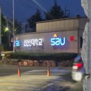 신안산대학로 네이버블로그
