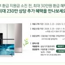 삼성스마트프라자