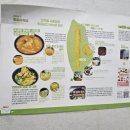 성우상회 - 평택시 송탄로 410 | 성우상회