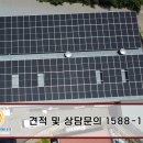 눈부신 태양광발전소 이미지
