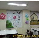 운남초교병설유치원 이미지