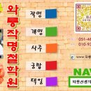 도풀이네 이미지