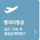 베뜨레 네이버블로그