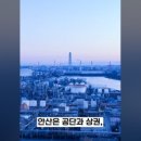 법무법인태하안산분사무소