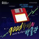 명컴퓨터 이미지