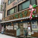 춘천막국수 | 춘천막국수맛집 명가춘천막국수 방문후기